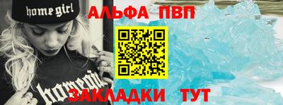 трава Жуковский