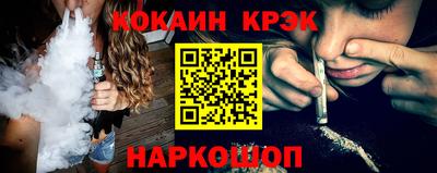 трава Жуковский
