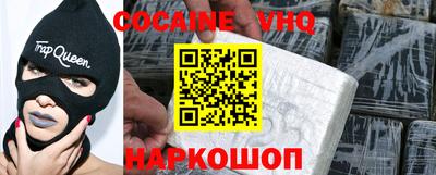 гидра Заволжье