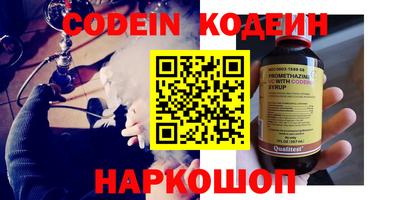 стаф Заводоуковск