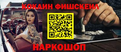 гидропоника Абинск