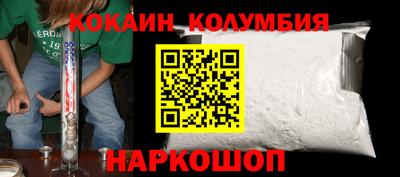 трава Жуковский