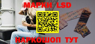 трава Жуковский