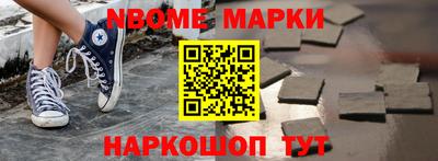 стаф Заводоуковск