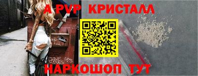 гидра Заволжье