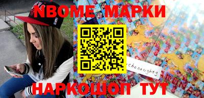 амф Балахна