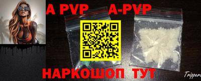 гидра Заволжье