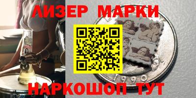 стаф Заводоуковск