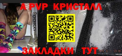 гидра Заволжье