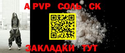 ECSTASY Балаково