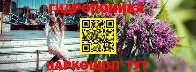 трава Жуковский