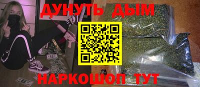 трава Жуковский