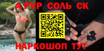 трава Жуковский