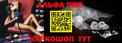 гидра Заволжье