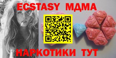 стаф Заводоуковск