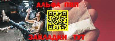 амф Балахна