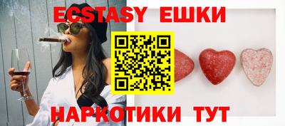 трава Жуковский