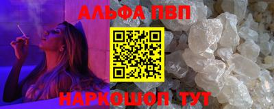 гидра Заволжье