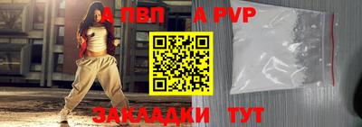 стаф Заводоуковск