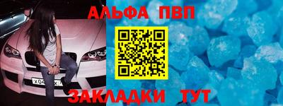 трава Жуковский
