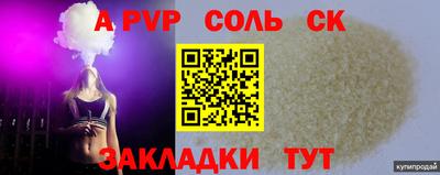 ECSTASY Балаково