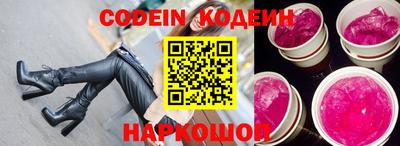 гидра Заволжье