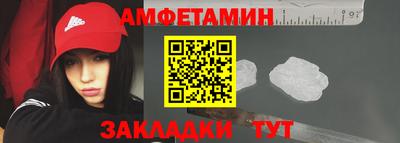 трава Жуковский