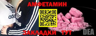 гидра Заволжье