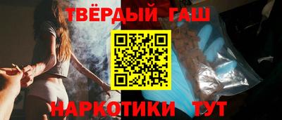 гидра Заволжье