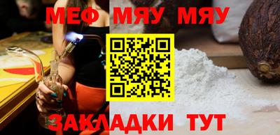 трава Жуковский