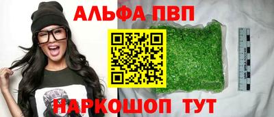 гашиш Балашиха