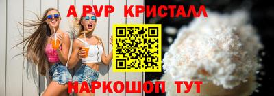 стаф Заводоуковск