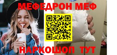 трава Жуковский