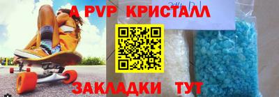 гидра Заволжье