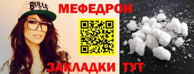 стаф Заводоуковск