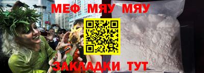 трава Жуковский