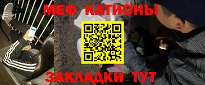 трава Жуковский