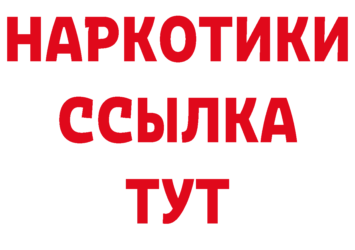 Печенье с ТГК конопля ссылки нарко площадка мега Ставрополь