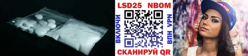 LSD-25 экстази кислота  Ставрополь 