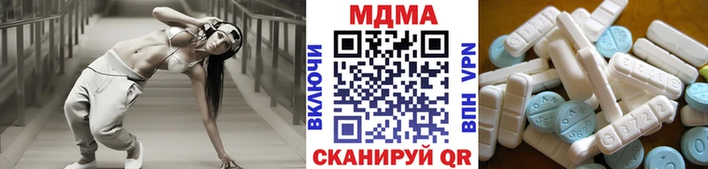 МДМА молли  Ставрополь 