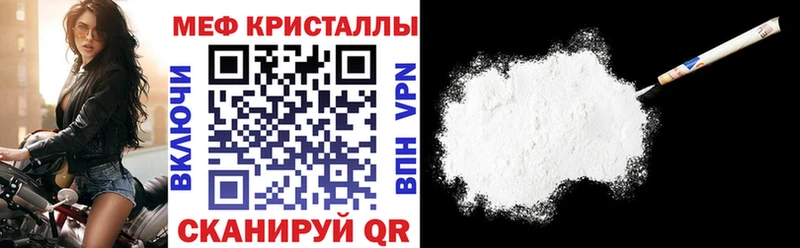 МЕФ  Ставрополь
