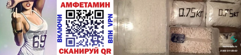 Метамфетамин Methamphetamine  мега маркетплейс  Ставрополь 