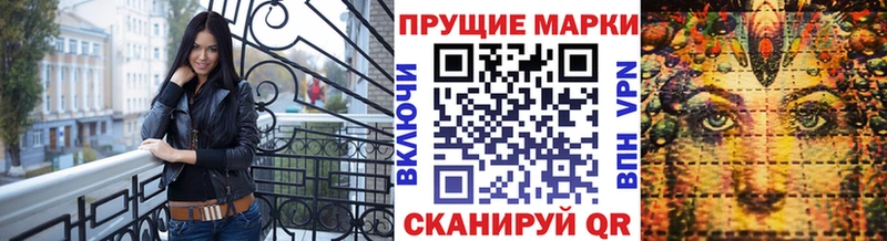 купить наркотики сайты  Ставрополь  Марки N-bome 1,8мг 