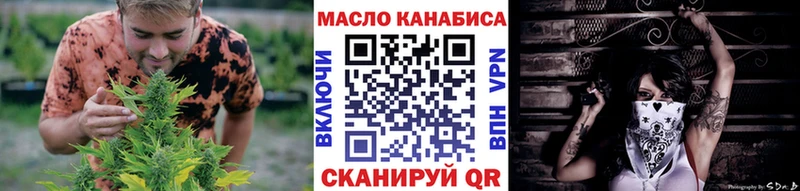 Дистиллят ТГК THC oil  Ставрополь 
