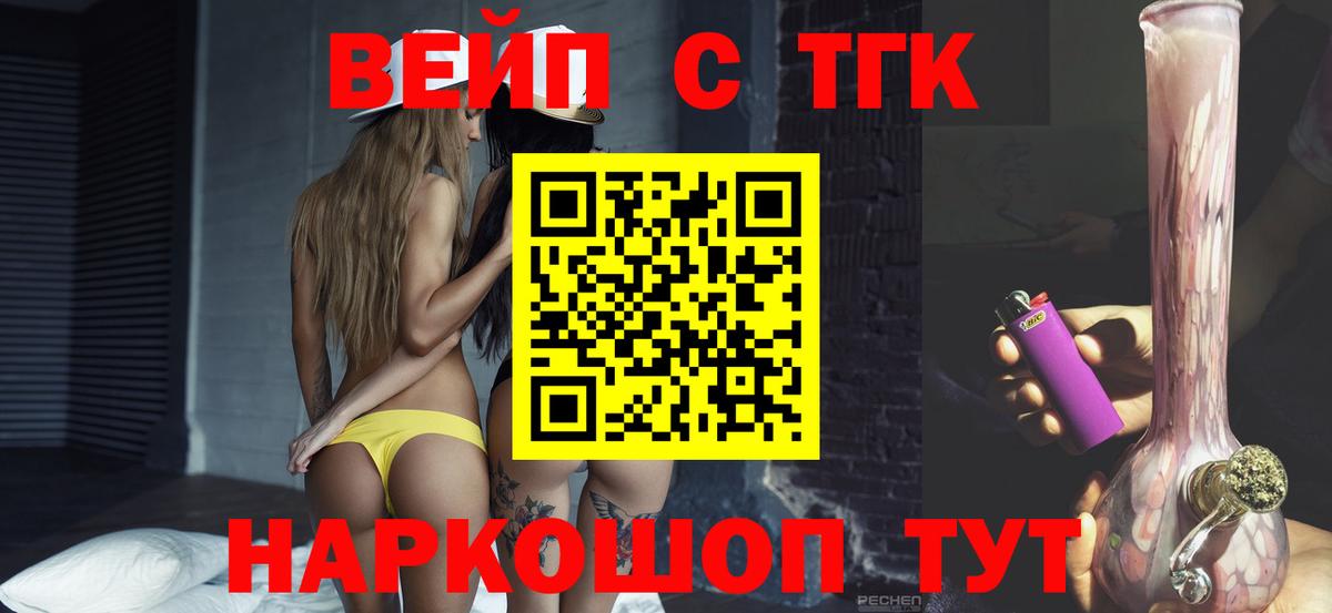 Дистиллят ТГК концентрат Ставрополь