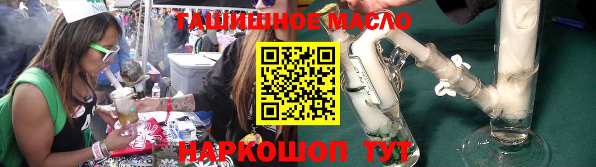Хмурый  МЕФ  Канабис  Альфа-ПВП  Вход с VPN  Ставрополь  MDMA  Кокаин  Мяу-Мяу  Плюхи 