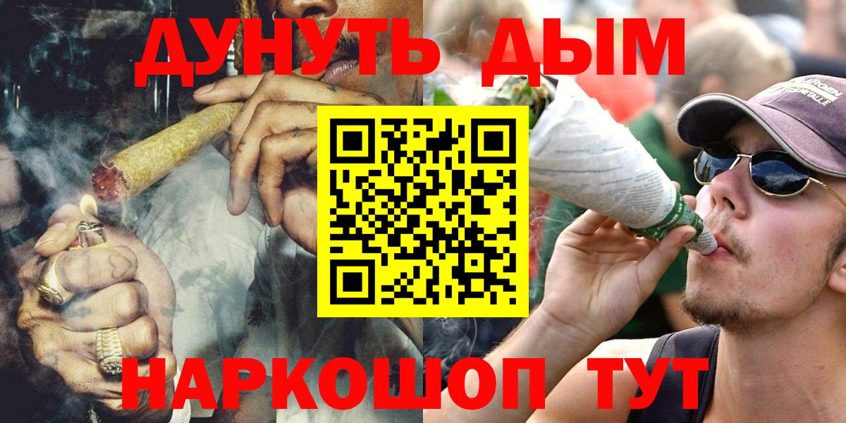 Марихуана MAZAR  Шишки марихуана Amnesia  Бошки Шишки марихуана  Вход с VPN  Ставрополь 
